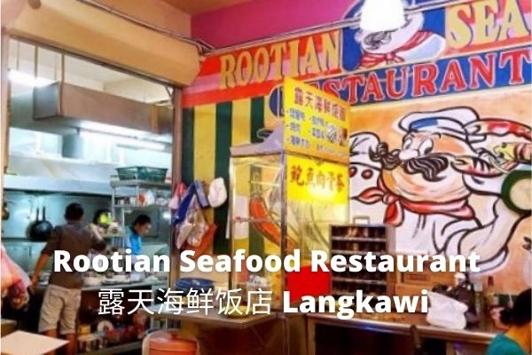 Kuah town seafood