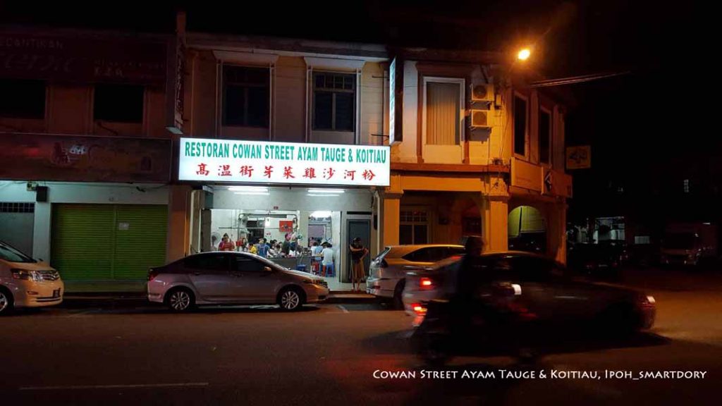 Ipoh Favorite Cowan Street Ayam Tauge & Koitiau Restaurant