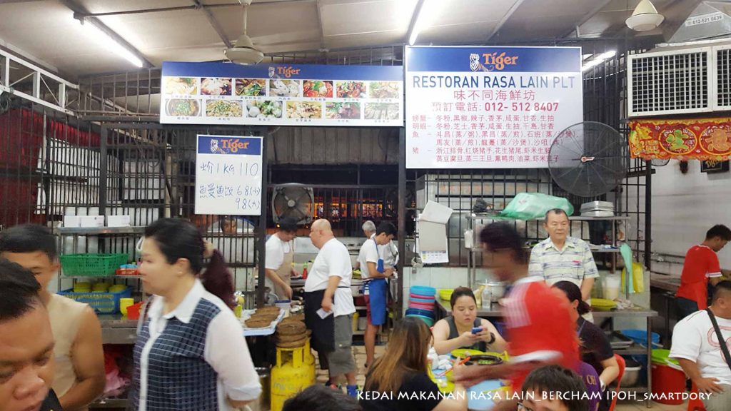 Kedai Makanan Rasa Lain Kedai Makanan Rasa Lain
